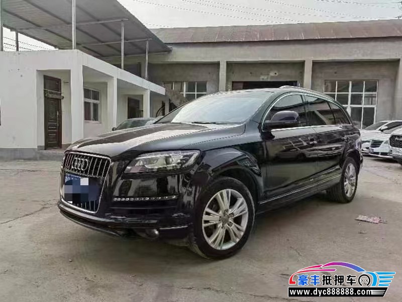 10年奥迪Q7轿车抵押车出售