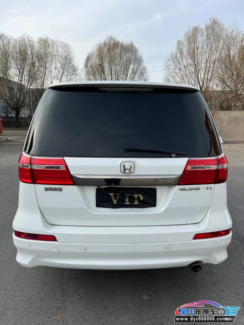 13年本田艾力绅轿车抵押车出售