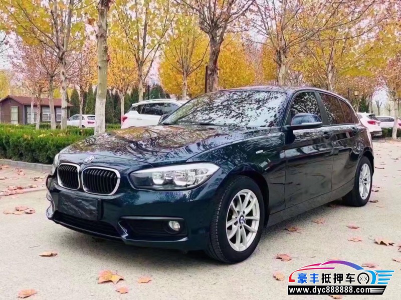 16年宝马1系轿车抵押车出售