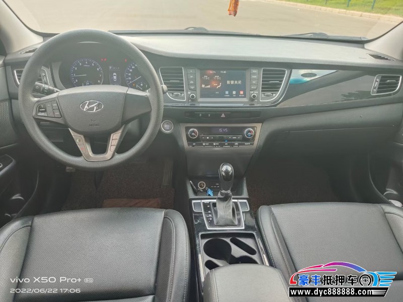 16年现代名图轿车抵押车出售