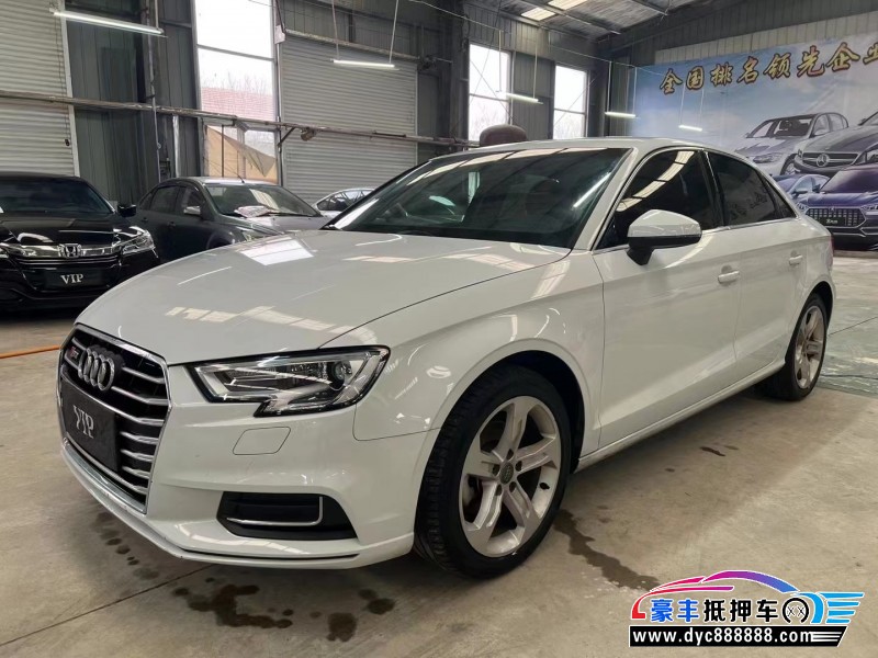 19年奥迪A3轿车抵押车出售