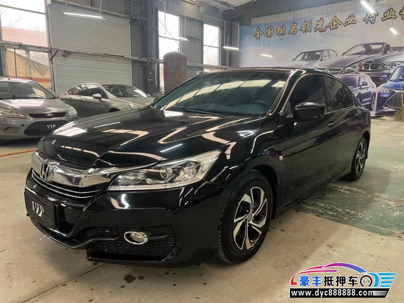 17年本田雅阁轿车抵押车出售