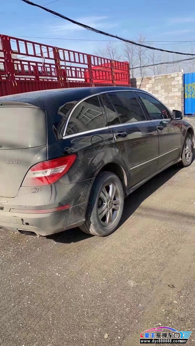 14年奔驰R轿车抵押车出售