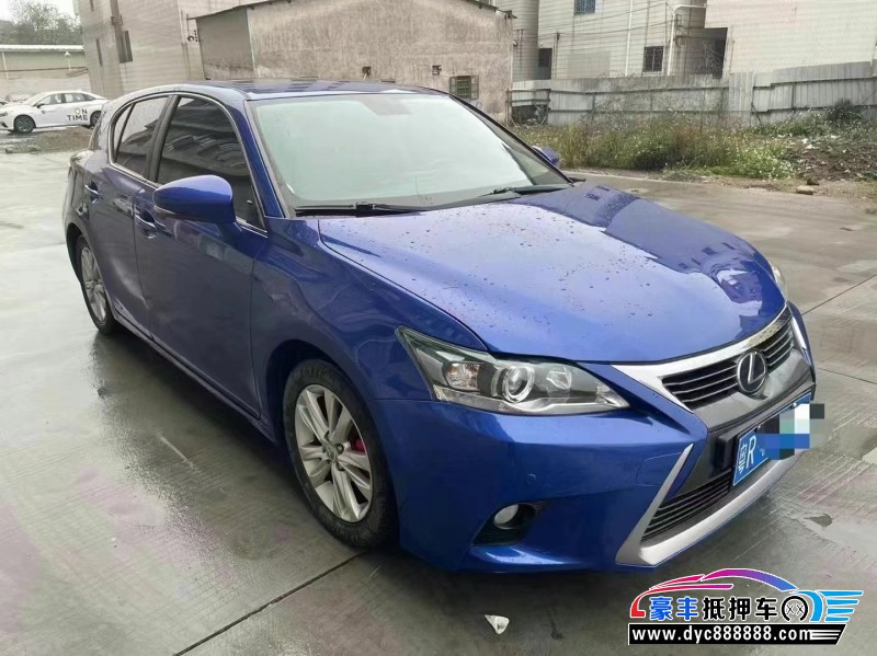 14年雷克萨斯CT轿车抵押车出售