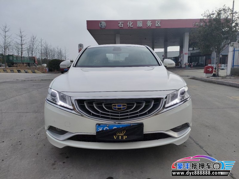 16年吉利博瑞轿车抵押车出售