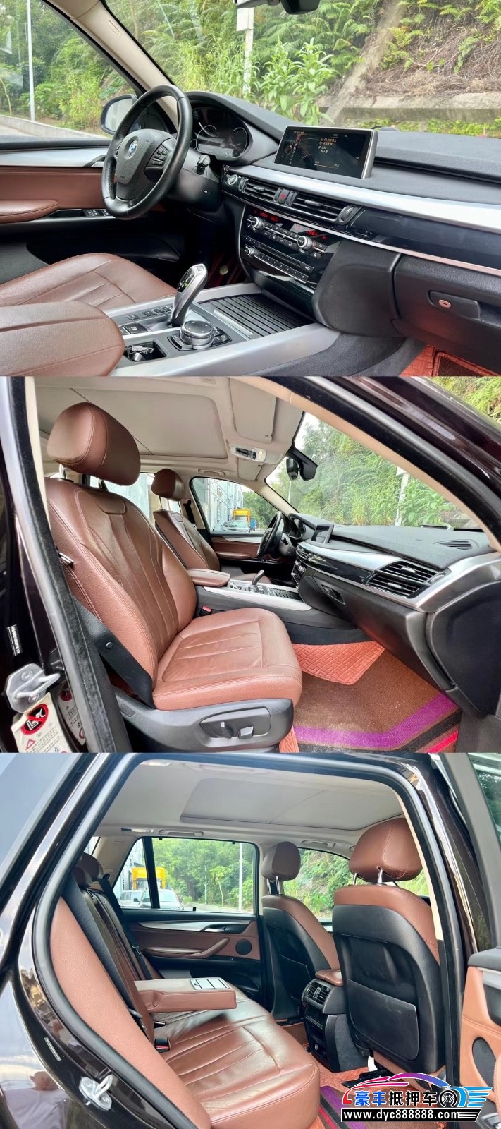 18年宝马X5轿车抵押车出售