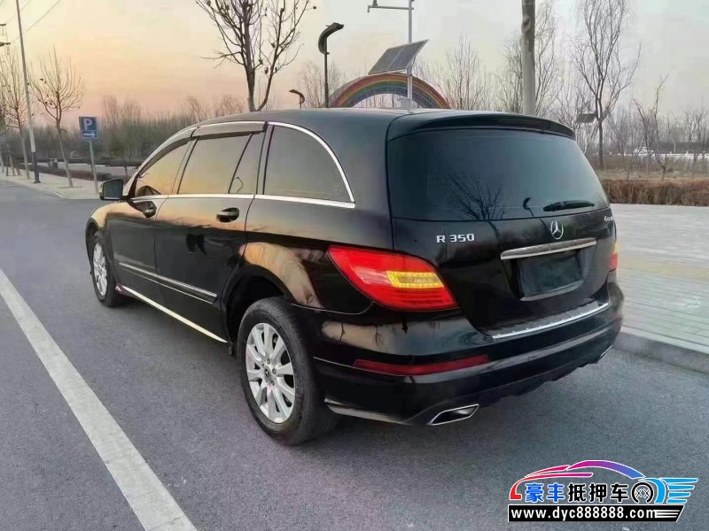 13年奔驰R轿车抵押车出售