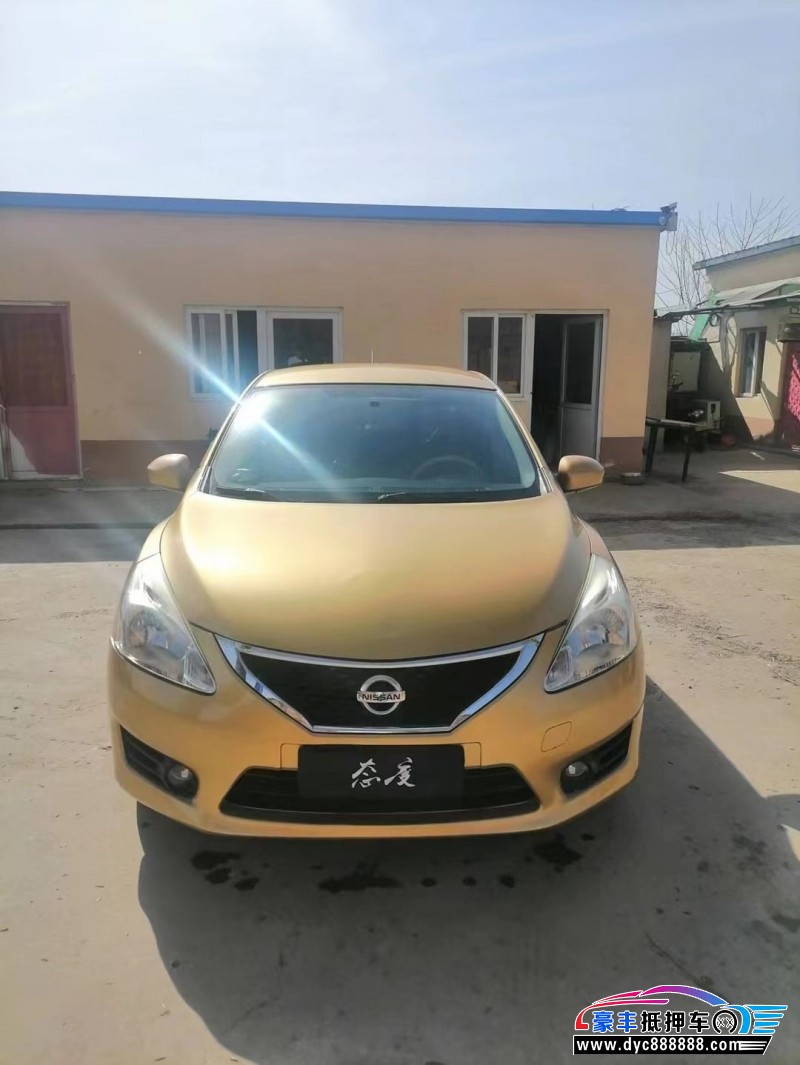 13年日产骐达轿车抵押车出售