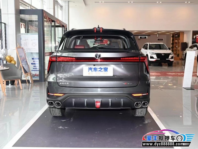 22年长安CS75SUV抵押车出售