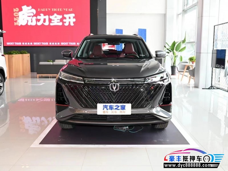 22年长安CS75SUV抵押车出售