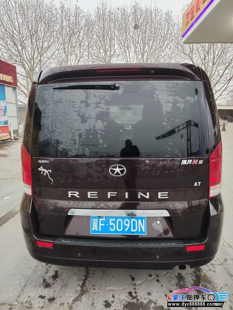 15年江淮瑞风M5MPV抵押车出售