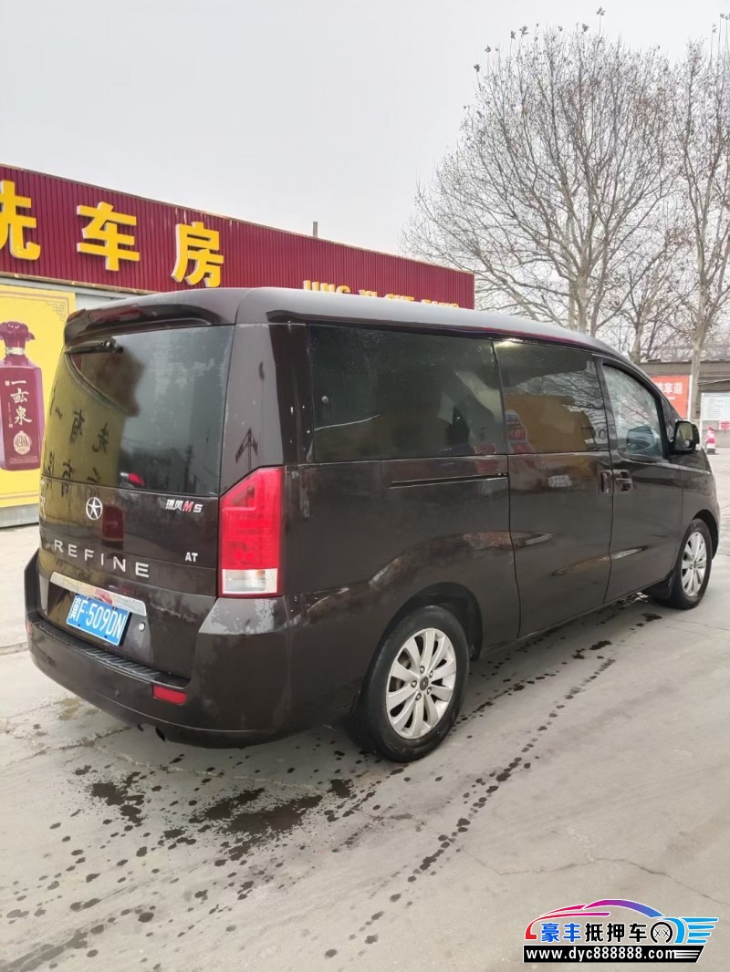 15年江淮瑞风M5MPV抵押车出售