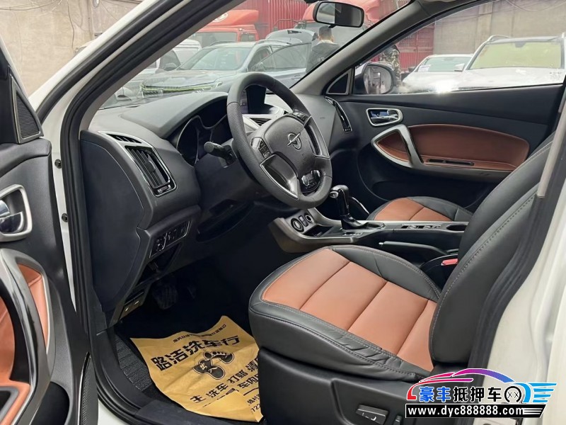 15年海马S5SUV抵押车出售