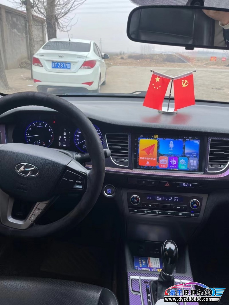 15年现代名图轿车抵押车出售