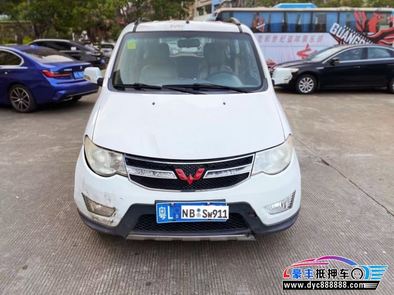 15年五菱五菱宏光S微面抵押车出售