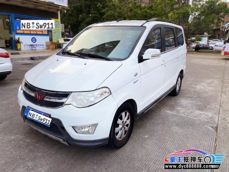 15年五菱五菱宏光S微面抵押车出售