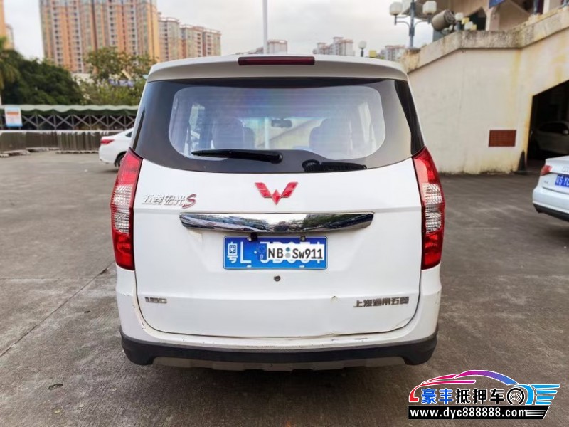 15年五菱五菱宏光S微面抵押车出售