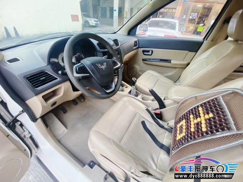 15年五菱五菱宏光S微面抵押车出售