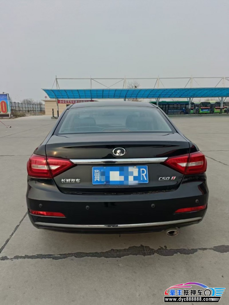 15年长城C50轿车抵押车出售