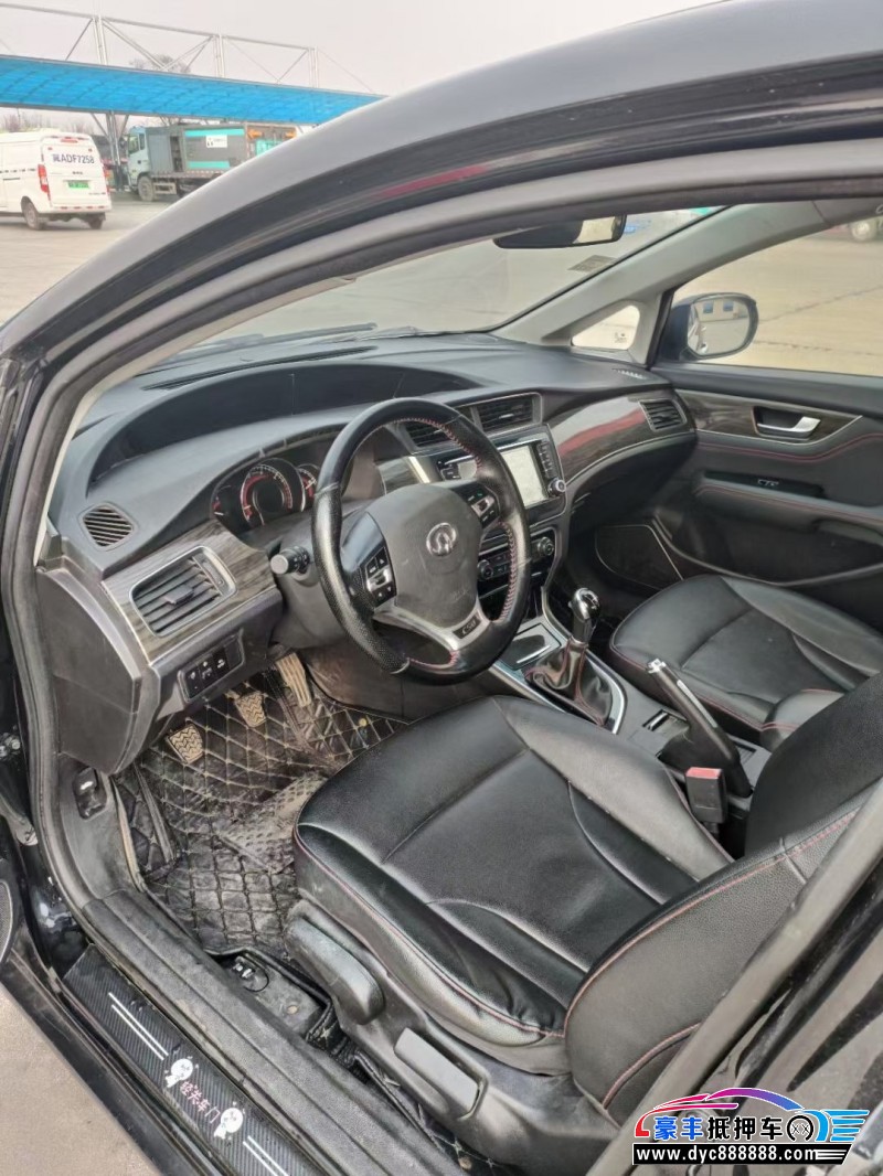 15年长城C50轿车抵押车出售