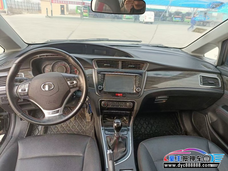 15年长城C50轿车抵押车出售