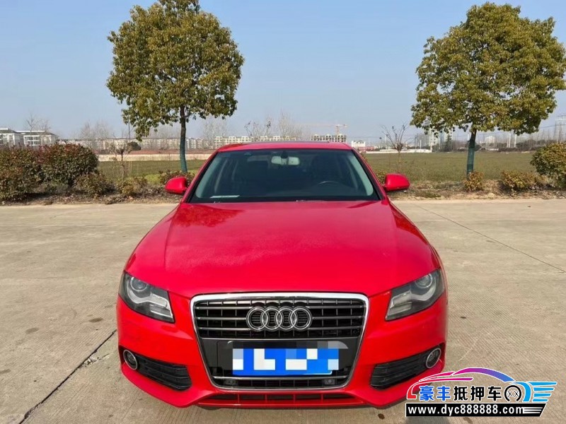 09年奥迪A4轿车抵押车出售