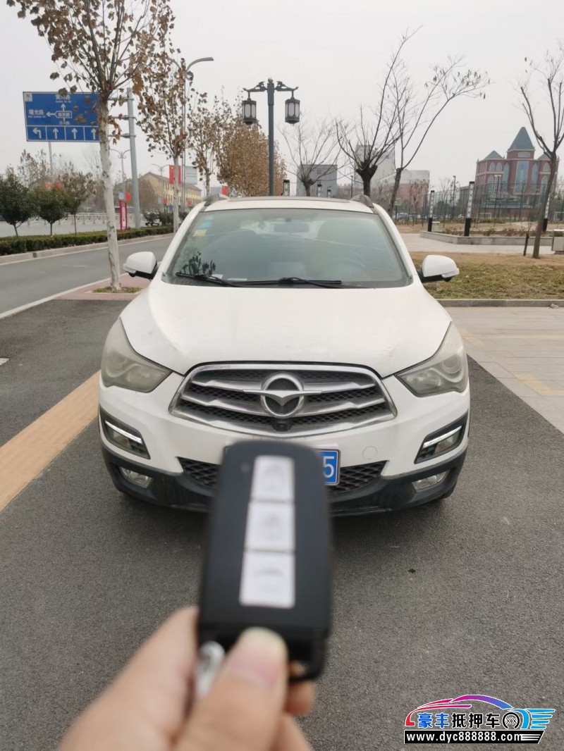 15年海马S5轿车抵押车出售