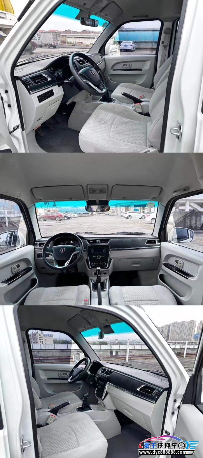 21年金杯海狮MPV抵押车出售