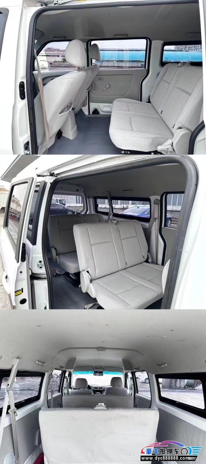 21年金杯海狮MPV抵押车出售