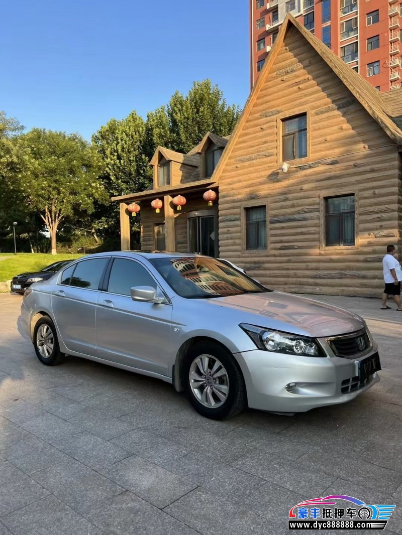 10年本田雅阁轿车抵押车出售