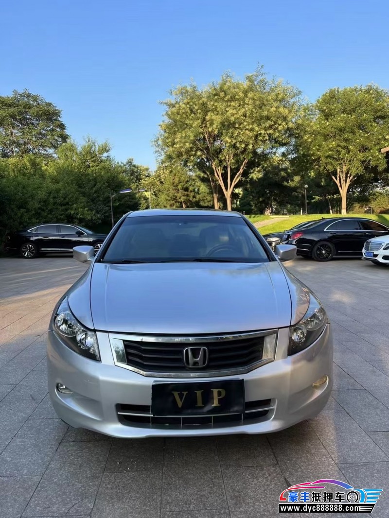 10年本田雅阁轿车抵押车出售