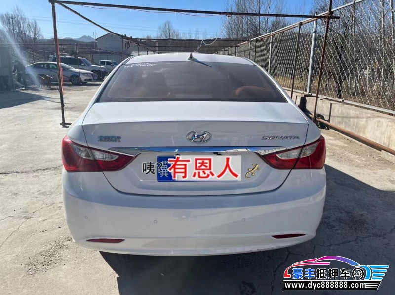 14年现代索纳塔八轿车抵押车出售