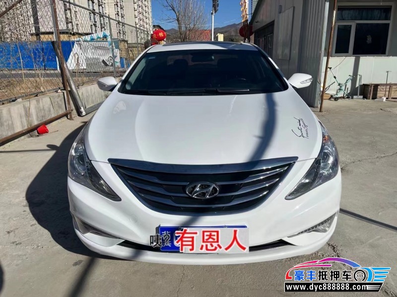 14年现代索纳塔八轿车抵押车出售