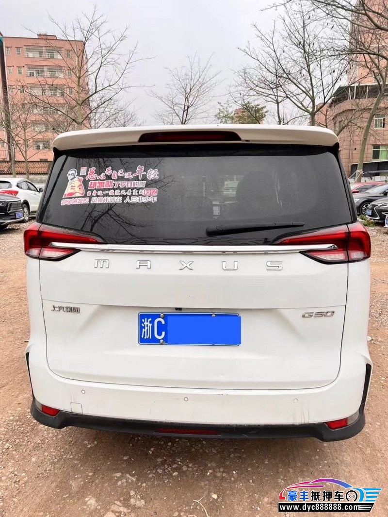 19年上汽大通G50轿车抵押车出售