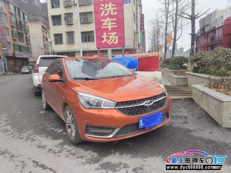 17年奇瑞艾瑞泽轿车抵押车出售