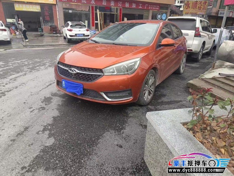 17年奇瑞艾瑞泽轿车抵押车出售