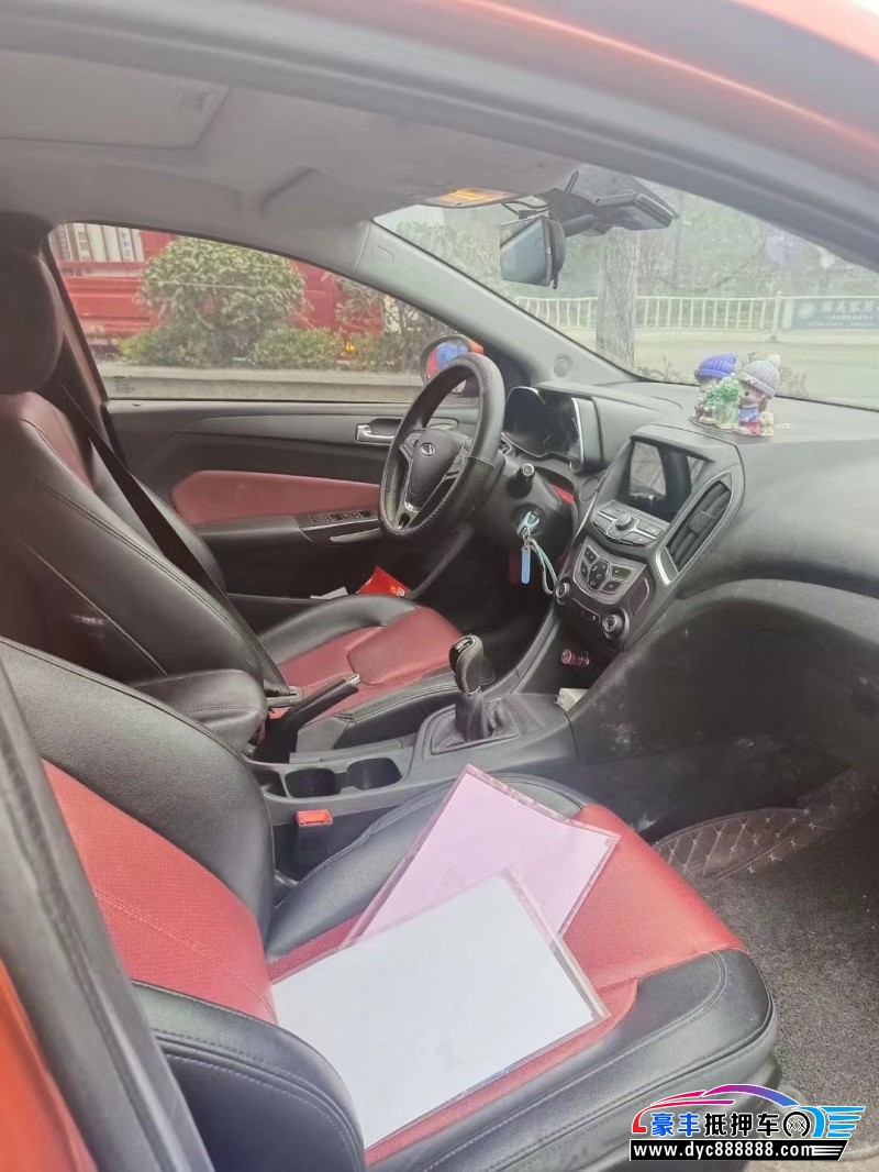 17年奇瑞艾瑞泽轿车抵押车出售