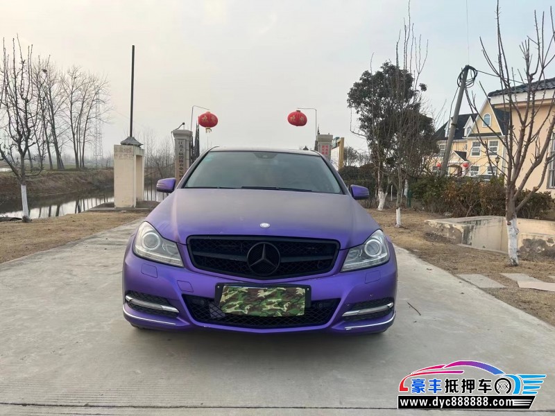 13年奔驰C轿车抵押车出售