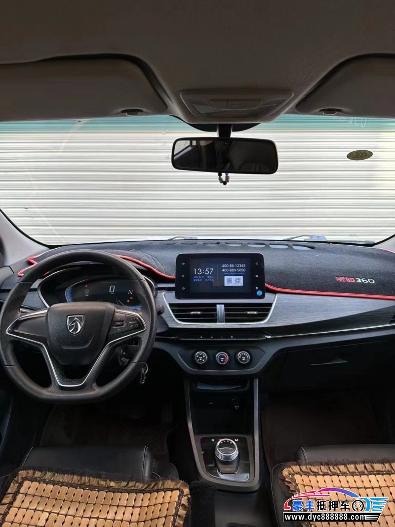 20年宝骏宝骏360轿车抵押车出售