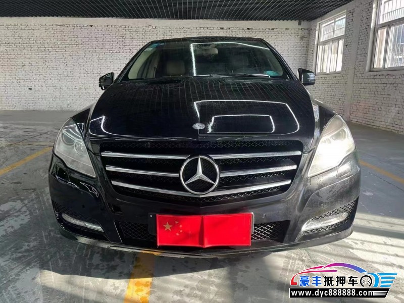 12年奔驰RMPV抵押车出售