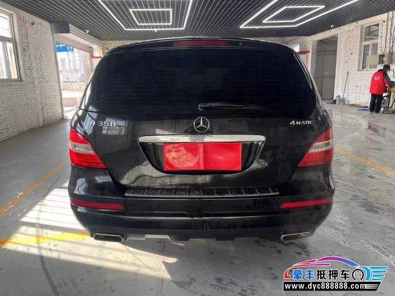 12年奔驰RMPV抵押车出售