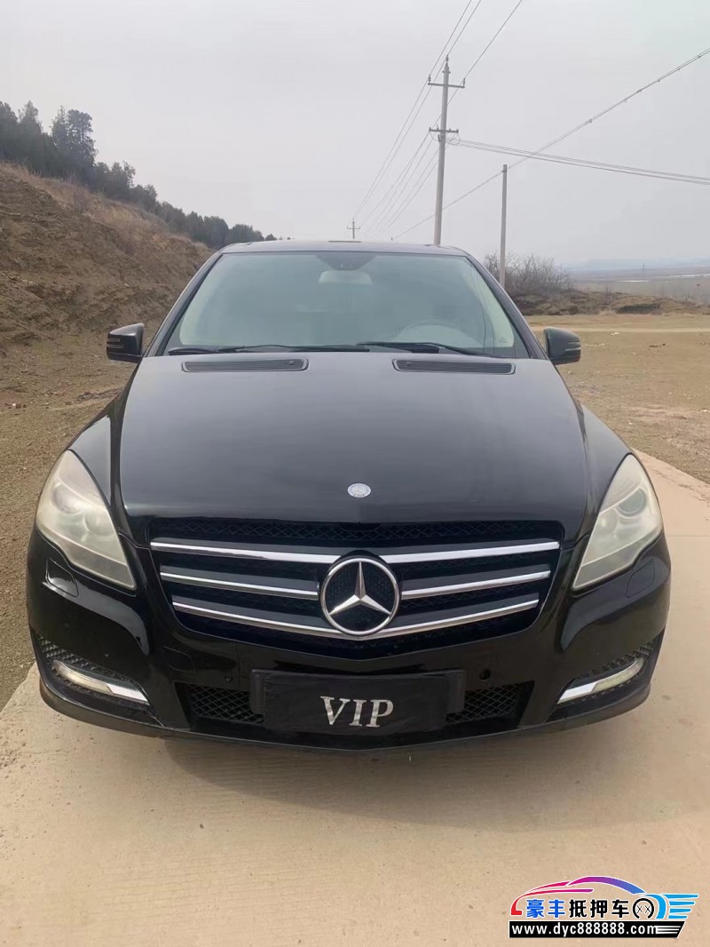 14年奔驰RMPV抵押车出售