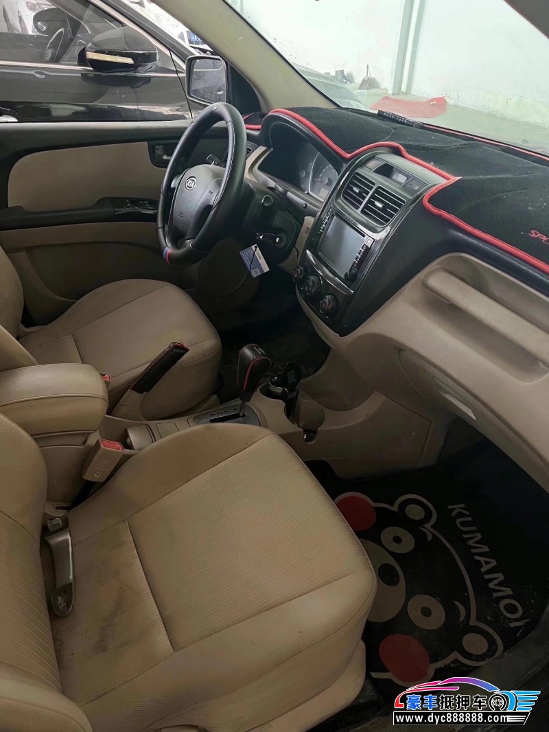 13年起亚狮跑SUV抵押车出售