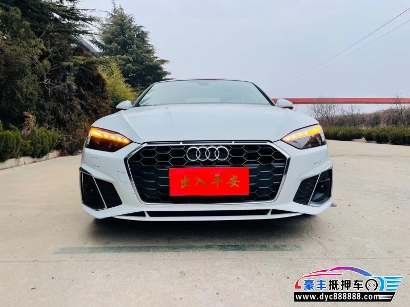 21年奥迪A5轿车抵押车出售