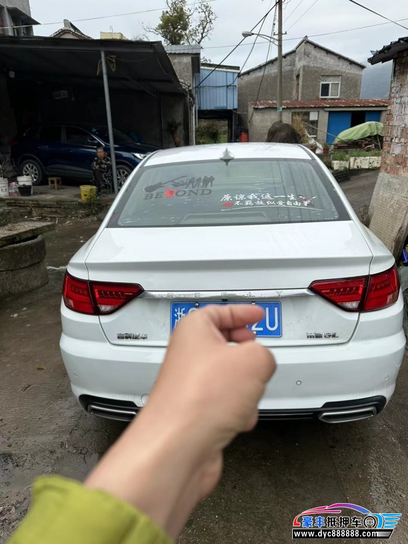 18年吉利帝豪轿车抵押车出售