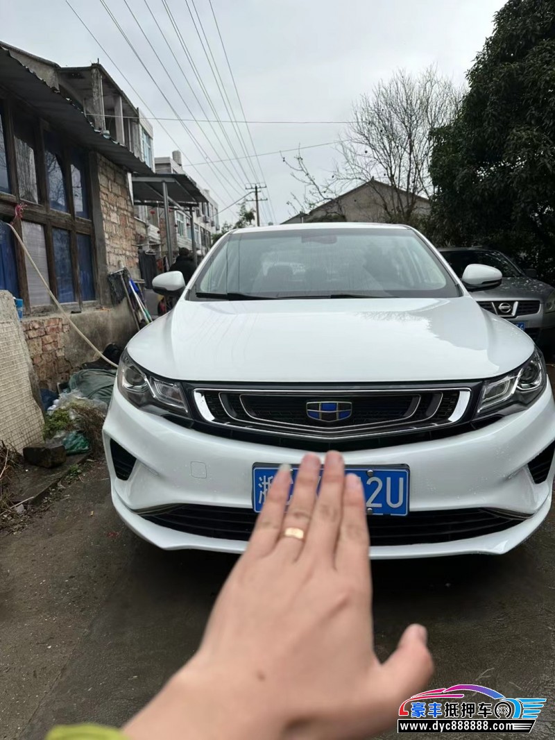 18年吉利帝豪轿车抵押车出售