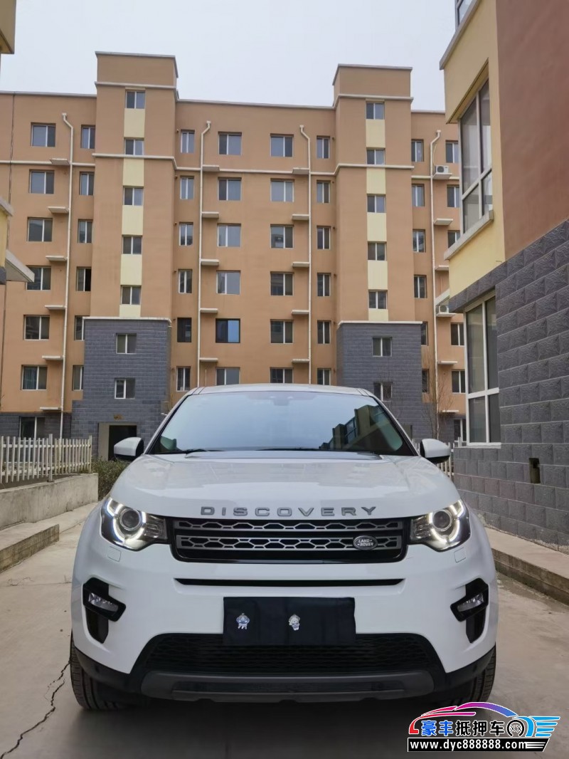 17年路虎发现神行SUV抵押车出售
