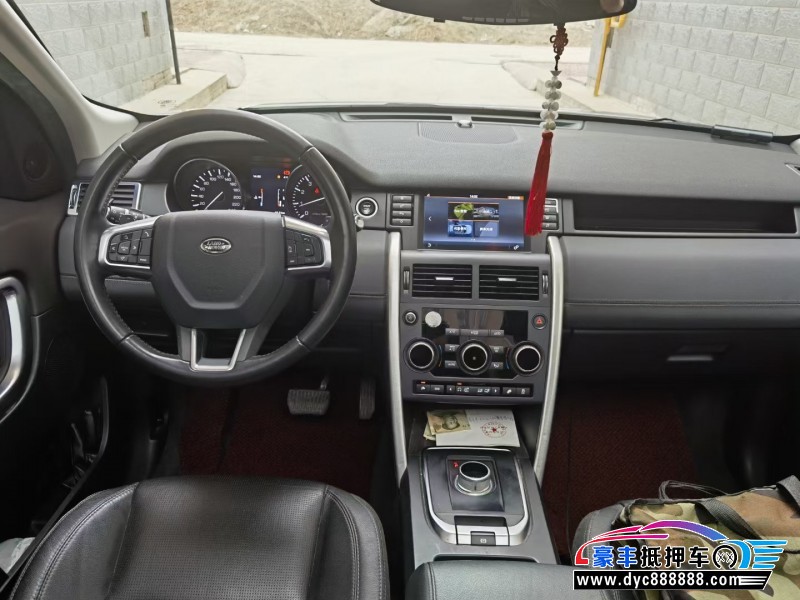 17年路虎发现神行SUV抵押车出售