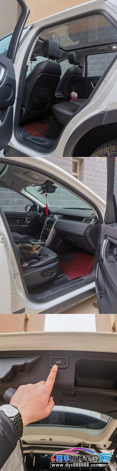 17年路虎发现神行SUV抵押车出售