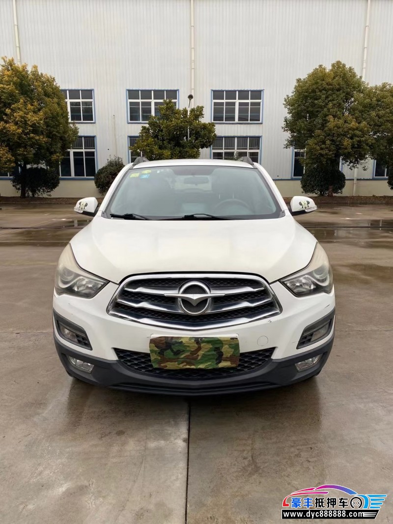 14年海马S5轿车抵押车出售